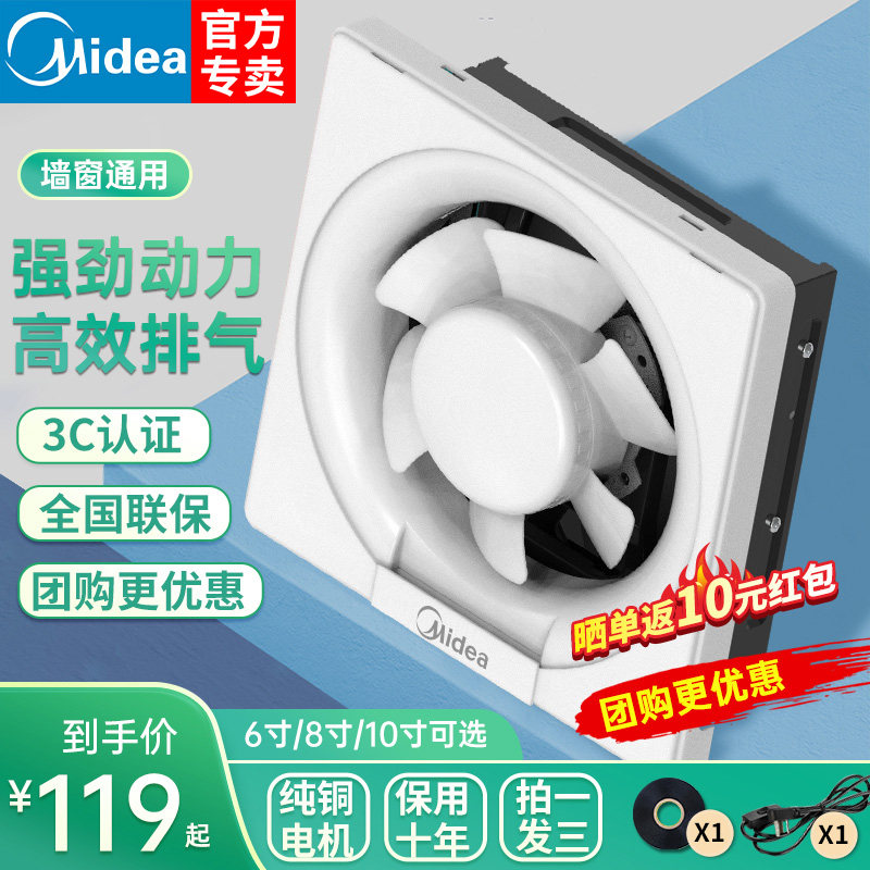 Beauty exhaust fan Makeup Room Exhaust Fan powerful mute ventilator bathroom Toilet Louvre LOUVRE AIR EXTRACTOR WINDOW USED