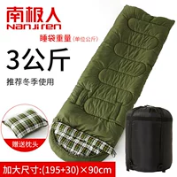 3,0 кг военного зеленого увеличивает разборку роскоши и промывание внутренней ширины