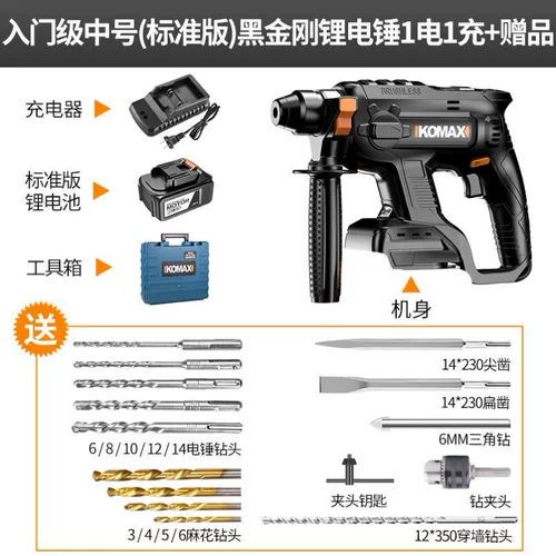 Перезаряжаемые бесколлекторные надувные литиевые батарейки, высокая мощность