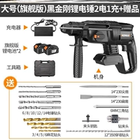 Большие литиевые батарейки, официальный флагманский магазин, Кинг-Конг