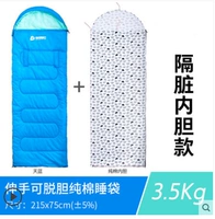 3,5 кг Sky Blue Ink Green Randth Whidth 75