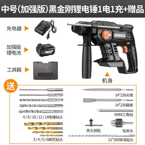 Перезаряжаемые бесколлекторные надувные литиевые батарейки, высокая мощность