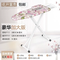 Увеличьте модель/цветение цветов, богатое богатым GIFT 6