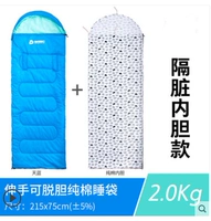 2 кг неба голубое темно -зеленая случайная ширина 75