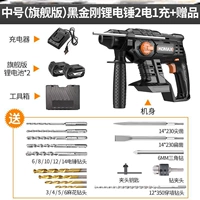 Средний нубер Черный кожи клат -класс 2 Электрический 1 мощность -l -l