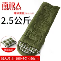 2,5 килограмма военного зеленого увеличивают разборку роскоши и промывание внутренней ширины