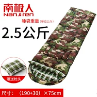 2,5 кг камуфляж роскошной разборкой внутренней желчи