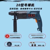 Light Electric Hammer (модель плагина) -H71