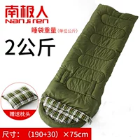 2,0 кг военной зеленой роскошной разборки внутренней желчи