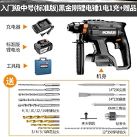 Вход -Уровень среднего -Number Standard Edition Black King Kong Litthium Hammer 1