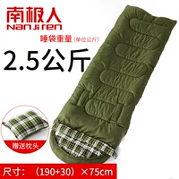 2,5 кг военной зеленой роскошной разборки внутренней желчи