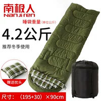 4,2 килограмма военного зеленого увеличивает разборку роскоши и промывшую ширину желчи.