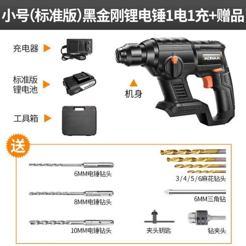 Перезаряжаемые бесколлекторные надувные литиевые батарейки, высокая мощность