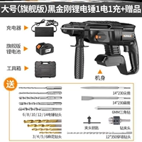 Большие литиевые батарейки, официальный флагманский магазин, Кинг-Конг