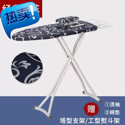 Складная гладильная доска в Южной Кореи. Горячие полки домохозяйства большие плюс густое гладирующая доска с железом с железом