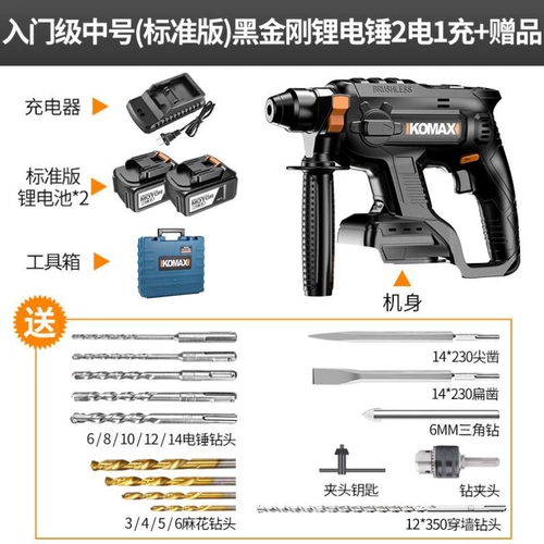 Перезаряжаемые бесколлекторные надувные литиевые батарейки, высокая мощность
