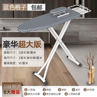 Ультра-широкий/синий решетчатый гифта 8