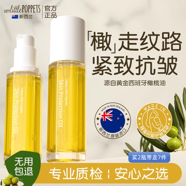 NutraBeauty nlb ストレッチマーク修復マッサージオイル マザーモイスチャライジングオリーブオイル ボディスキンケア製品 旗艦店