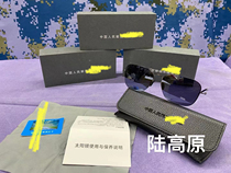 Zhenriyueheng Plateau Polarized Glasses Outdoor Anti-UV Driving Special HD Sunglasses Residential Glasses