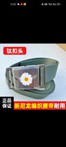 0 braided nylon pilot inside waist belt 2 titanium metal leather led movement training outdoor canvas belt 1