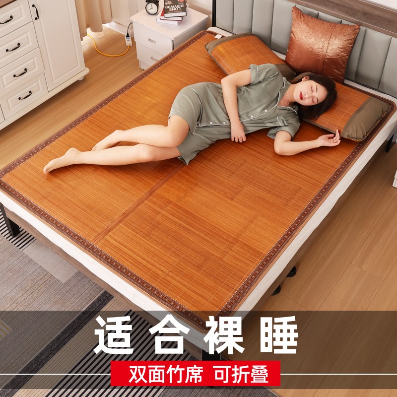 Cool Mat Student Dorm Room Single Folds Bamboo Mat Bamboo Mat winter and summer Mat Grass Mat summer Home Double sided bamboo mat