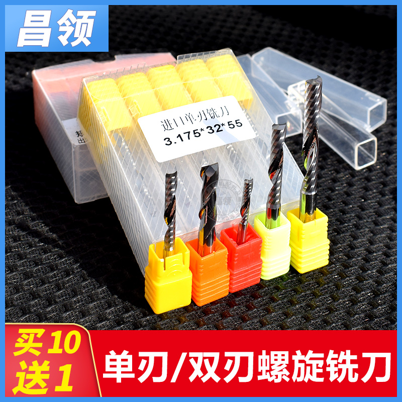 Changling spiral milling cutter 3 175 single-edged spiral acrylic advertising computer numerical control tool PVC engraving machine milling cutter