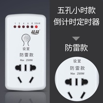 P protection car charger when the car is moved electric protection when the charger is charging the car anti-movement intelligence