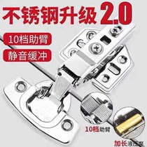 SUS304 stainless steel hinge hinge damping hydraulic buffer hinge cabinet door wardrobe door hinge in the middle bend half lid