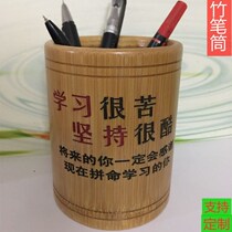 Round Bamboo Lettering Pen Holder Student Desk Lettering Pen Holder Creative Fashion Multifunction Pen Barrel Tabletop Containing box