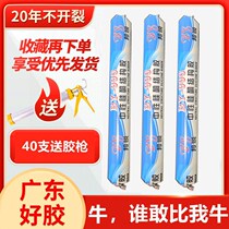 995 neutral silicone structural glue white black powerful waterproof doors and windows special adhesive tile glass rubber building for use