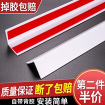 pvc corner protection bar corner protection bar wall guard angle free of punch tile wrapping up the living room yang angle line