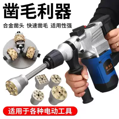 Electric hair chiseling machine Concrete construction site wall floor hair hammer Bridge deck Litchi alloy flower hammer hair chiseling head