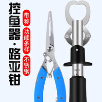 High-quality alloy lure fishing pliers high-strength large-tension fish clipping and line-cutting open-loop multi-functional fishing tool pliers