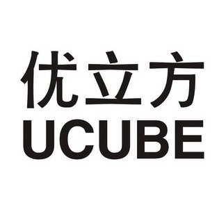 优立方旗舰店