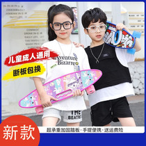 Skateboarding beginner small fish plate Professional version New hands Childrens child Scooter Brush Street Four Wheels Banana Plate Mini Kit