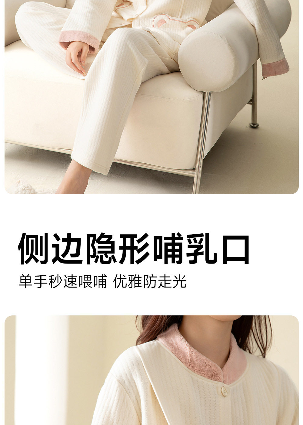 全棉纯棉秋冬10A抗菌月子服A类纯棉空气棉夹层孕妇哺乳睡衣家居服 — 10