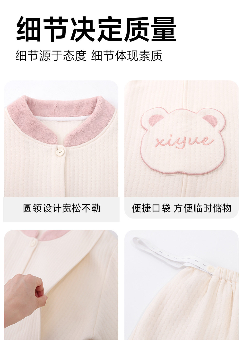 全棉纯棉秋冬10A抗菌月子服A类纯棉空气棉夹层孕妇哺乳睡衣家居服 — 13