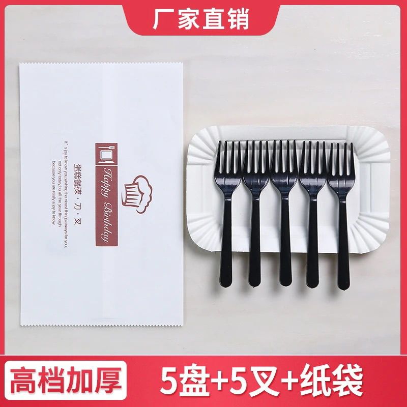 Cake Plate and Fork Disposable Paper Plate Knife and Fork Set Birthday Tableware Fork Spoon Plate Dinner Plate Candle Dish Cake Plate and Fork Disposable Paper Plate Knife and Fork Set Birthday Tableware Fork Spoon Plate Dinner Plate Candle Dish