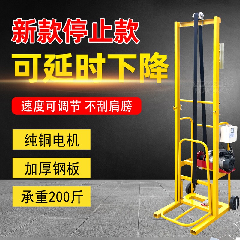 Shoulder Loading Machine Manufacturer, Automatic Shoulder Loading Machine, Shoulder Loading Machine with Electric Lift, Foot-Operated Loading Machine for Loading Grain and Fertilizer