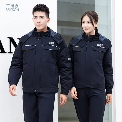 Зимний утепленный хлопковый износостойкий съемный пуховик для работы, делается под заказ