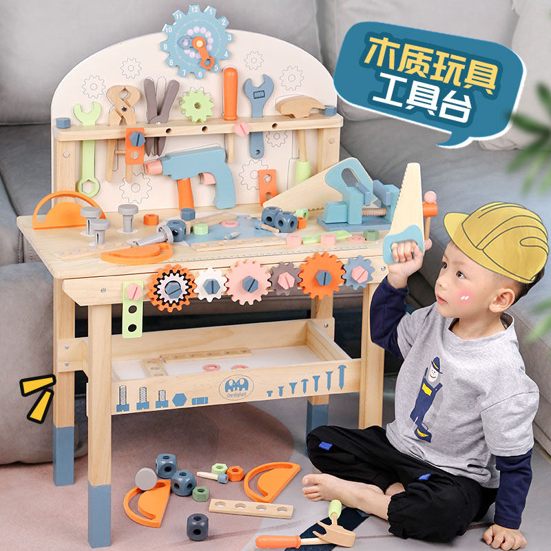 Children's repair toolbox toy set baby repair station puzzle simulation play house multi-function 3 years old 4 boys