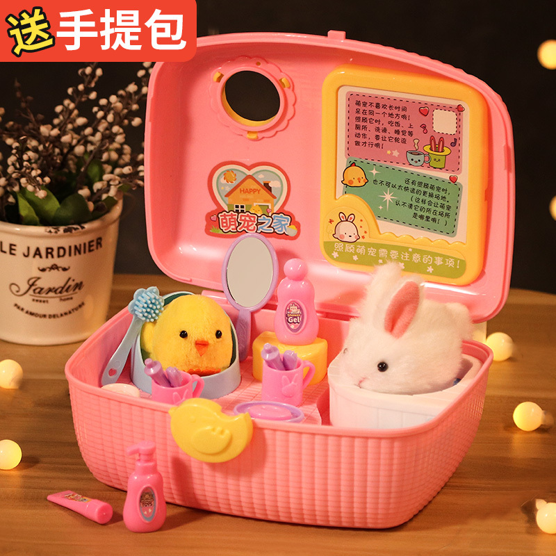 Happy Little Chicken Farm Simulation Pet Yellow Chicken Toy for Girls Role Play 4-5 Year Olds Birthday Gift for Boys