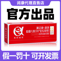 (Official)Runkang Pregnant Women’s Multivitamin Special for Pregnant Women Beautiful Yunu Dha Pregnancy Flagship Store