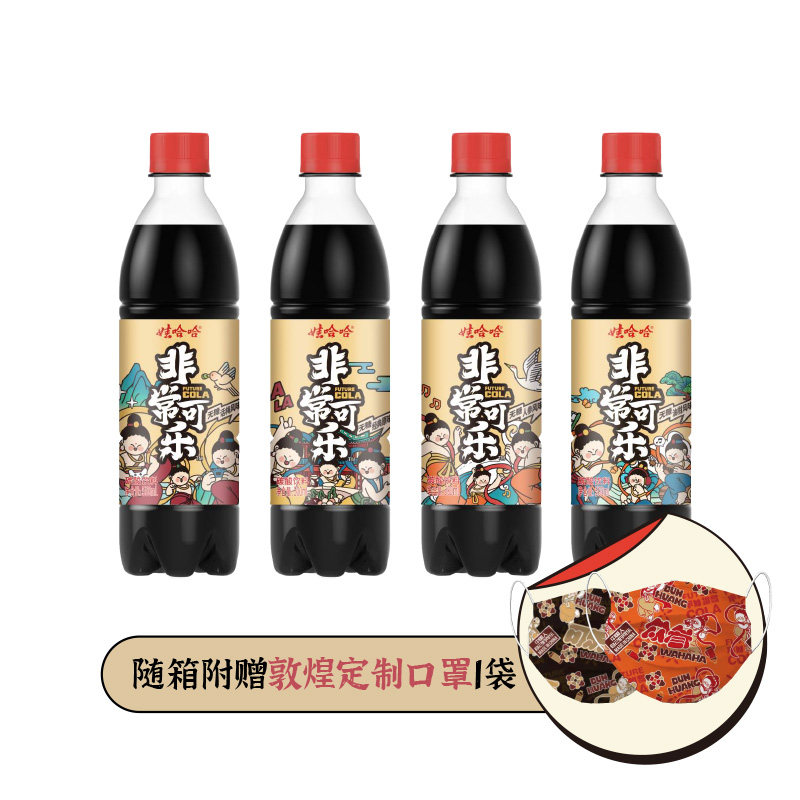 娃哈哈 敦煌定制版 无糖 非常可乐 500mL*4瓶 天猫优惠券折后￥12.8包邮（￥22.8-10）