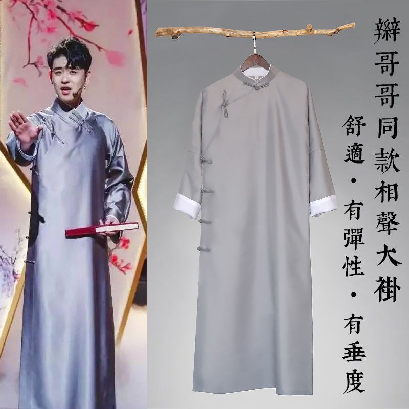 Dyun Girl Comic-Comic Vest Zhang Yunlei's Tongan Vest Clothing Horse Vest Class, Qin Xiaoxian Deyun Social Performed Out of the Costume