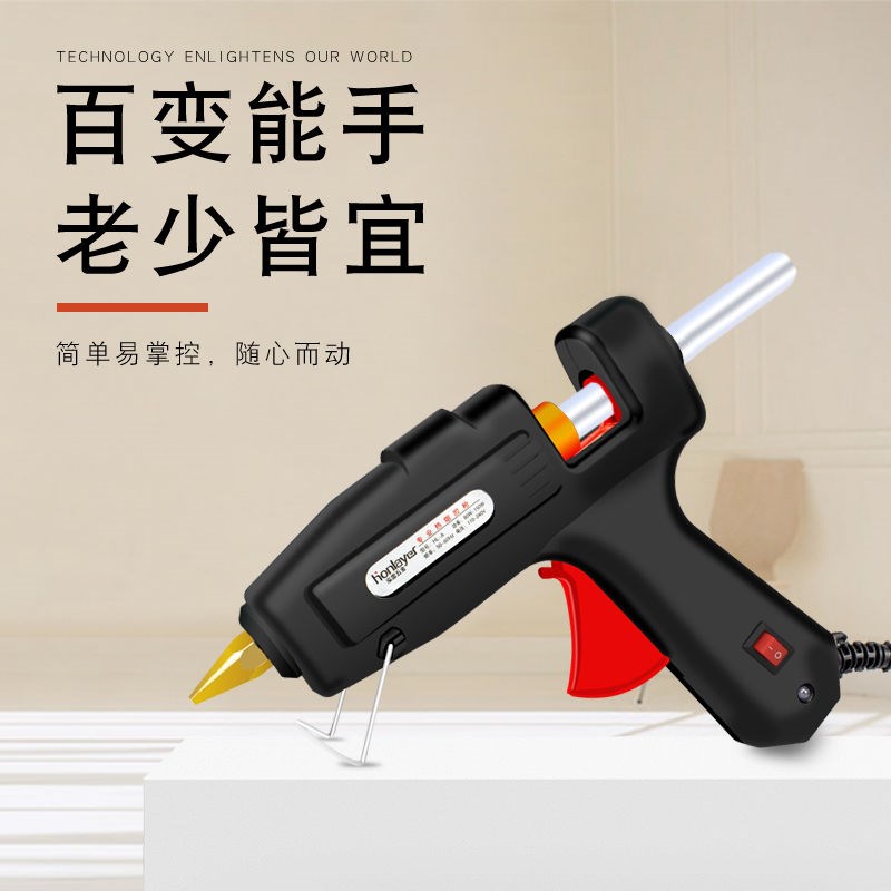 Hot Melt Adhesive Gun Glue Stick Home Handmade Children Practical Tools Black GLUE ADHESIVE TAPE ELECTROGLUE GUN 50w