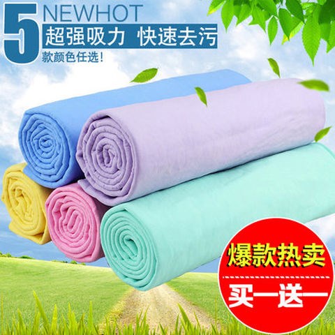 Buy one to send a thickened deer leather towel to wipe the towel dry hair towel for home wipe glass rubbing hair absorbent towel