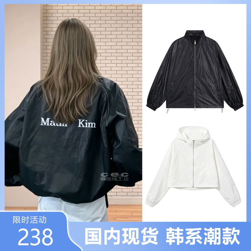 Lightweight Jacket, Matinkim Letter Windbreaker, Dilireba Style Cardigan, Zipper, Loose Fit, Unisex