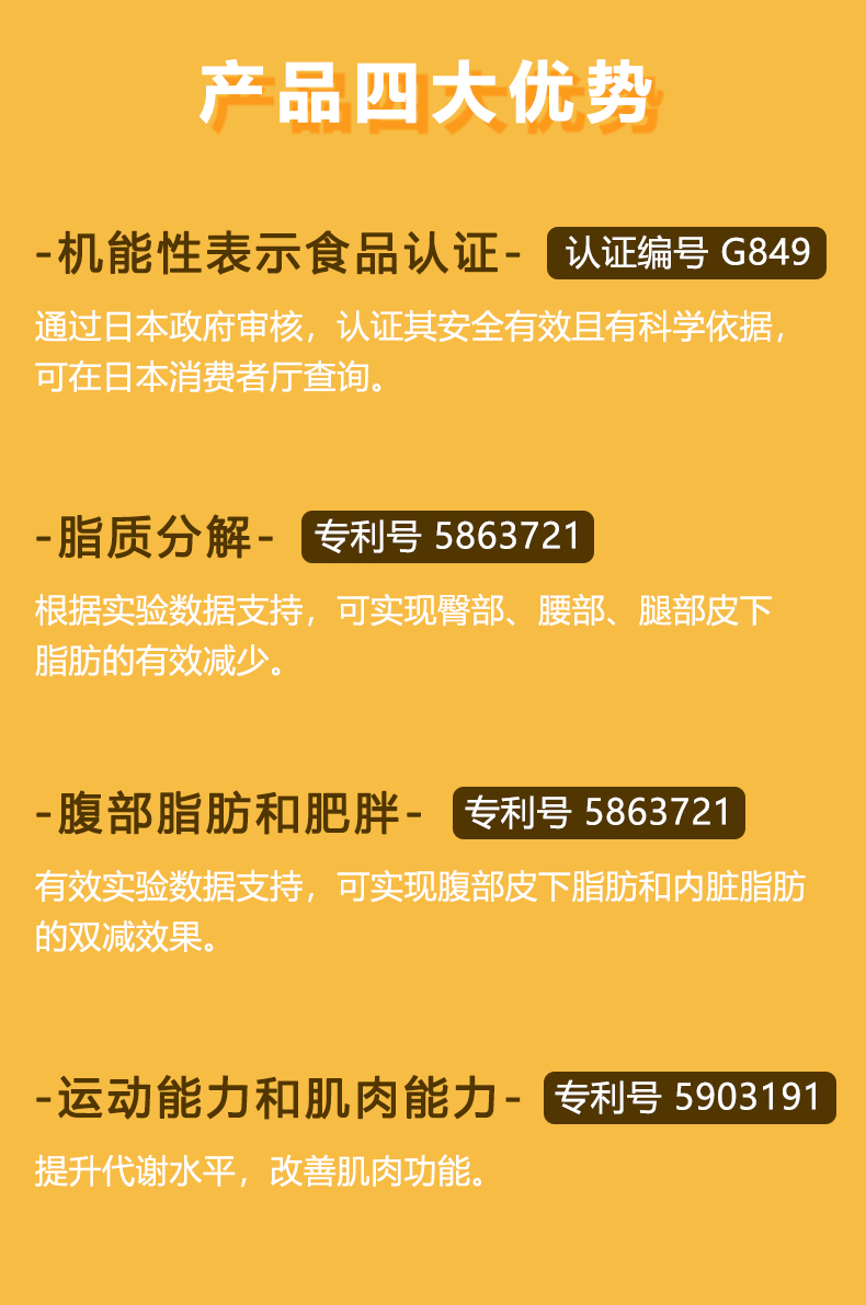 日本进口 Aship 元気黒玉 黑姜849纤体丸 250mg*60粒 双重优惠折后￥80包邮包税