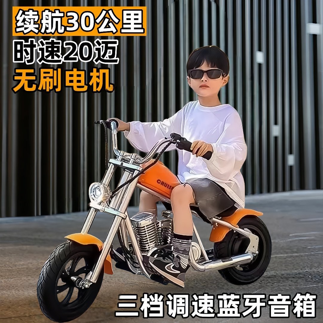 哈雷兒童電動車機車：3-12歲寶寶的大號三輪充電玩具童車，